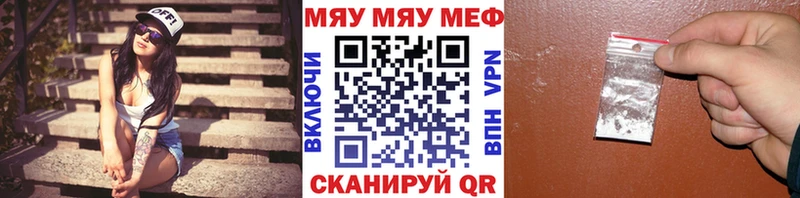 Купить наркотик Александровск ГАШИШ  КОКАИН  Мефедрон  Каннабис 