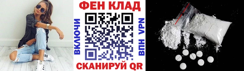 АМФЕТАМИН Premium  mega зеркало  Александровск  купить закладку 