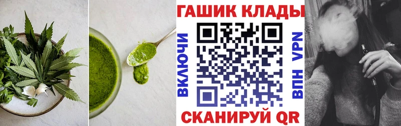 Печенье с ТГК конопля  хочу   Александровск 
