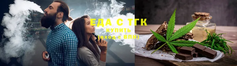 наркошоп  Александровск  Cannafood марихуана 