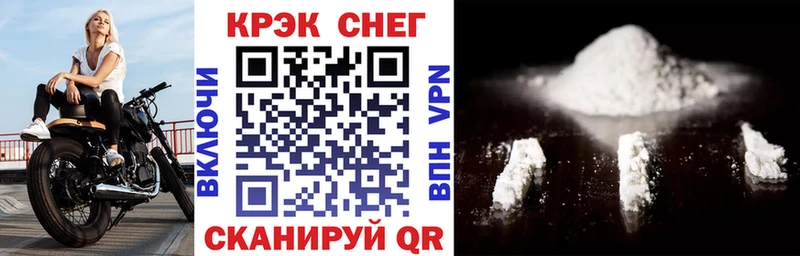 Cocaine Columbia  Александровск 