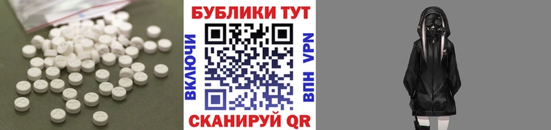 Экстази 280мг  Александровск 