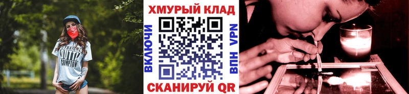 мега ссылка  Александровск  Героин афганец 
