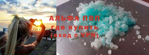 спиды Магадан