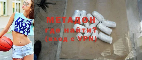 спайс Покровск