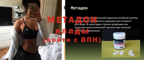 первитин Покачи