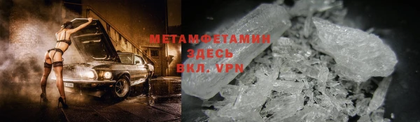 спайс Анжеро-Судженск