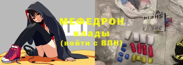 первитин Покачи