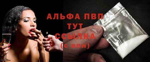 спайс Покровск