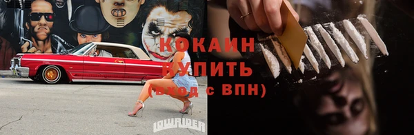 спайс Балашиха
