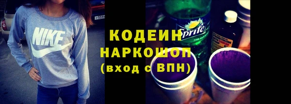 спайс Покровск