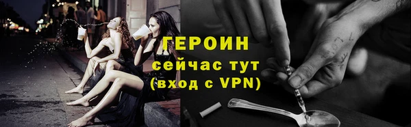 первитин Покачи