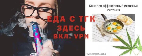 спайс Покровск