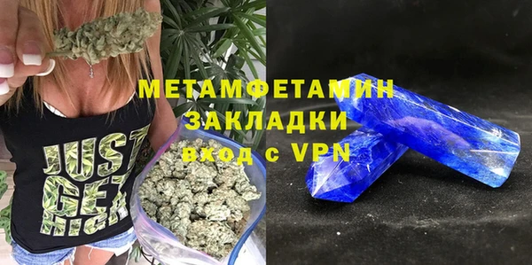 сатива Апатиты