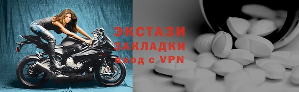 спайс Покровск