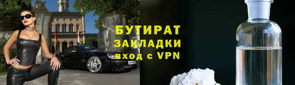 кристаллы Майский