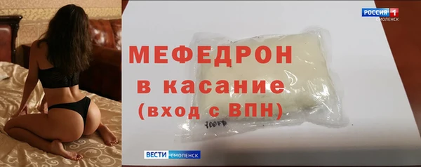 первитин Покачи