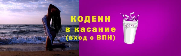 первитин Покачи