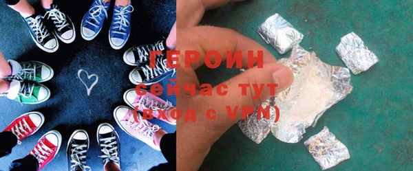 первитин Покачи