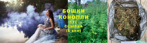 спайс Покровск
