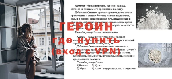 гидропоника Покров