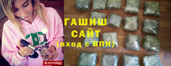 спайс Покровск
