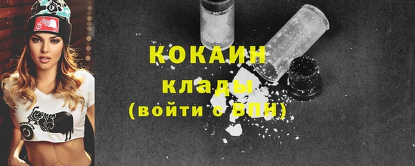 первитин Покачи