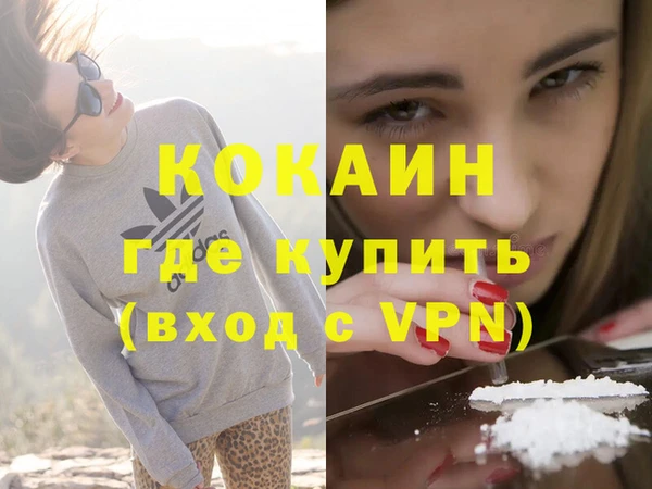 синтетический гашиш Тутаев