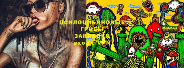 спайс Покровск