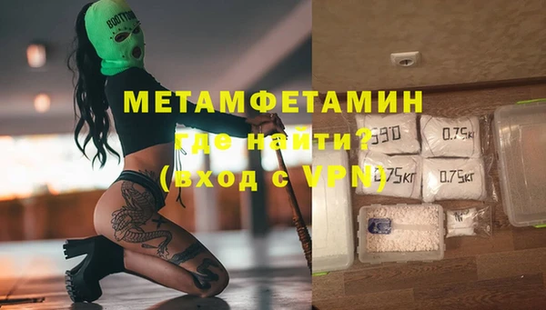 первитин Покачи
