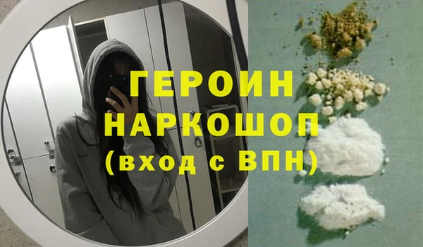 спайс Покровск