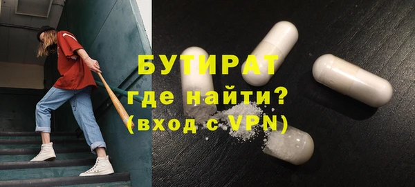 прущие грибы Пенза