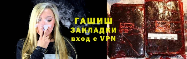 кокаин премиум Пролетарск