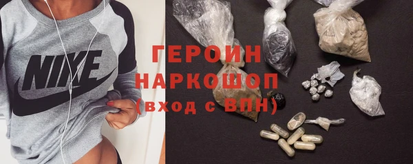 спайс Покровск
