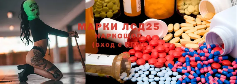 LSD-25 экстази кислота  даркнет сайт  Александровск 