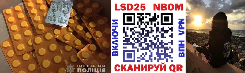 ЛСД экстази ecstasy  Александровск 