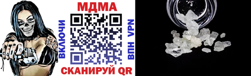 мега рабочий сайт Александровск МДМА молли