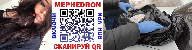 Мефедрон 4 MMC  KRAKEN ONION  Александровск  наркошоп 
