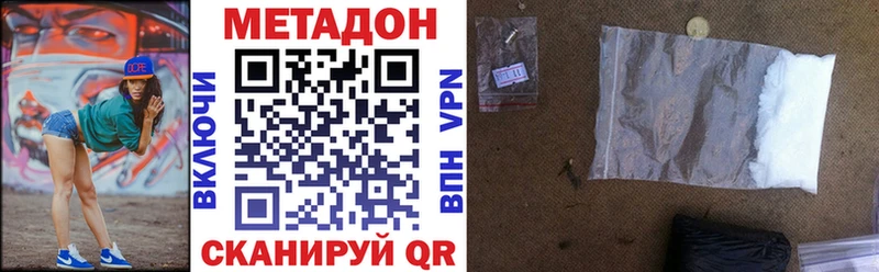 МЕТАДОН мёд Александровск