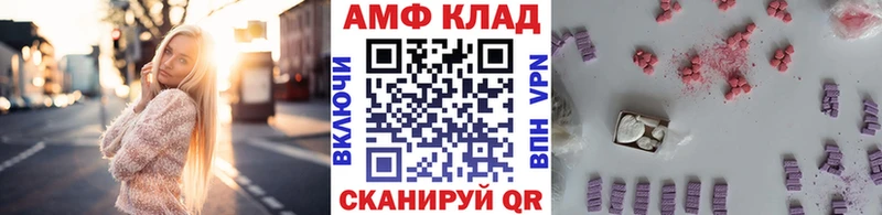 МЕТАМФЕТАМИН витя  магазин    Александровск 