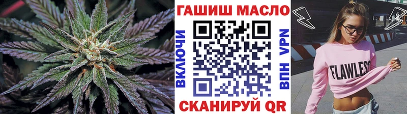 Дистиллят ТГК Wax  Александровск 